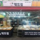 제일로 73번길 네이버블로그