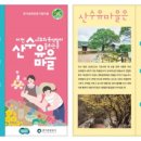 놀멍 이미지
