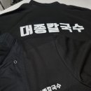 대종인쇄