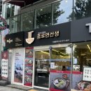 종로면선생 | 종로3가역 가성비 혼밥 맛집 칼국수가 맛있는 종로면선생 후기