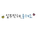 46이너스피자 이미지