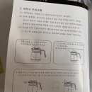 BL KOREA