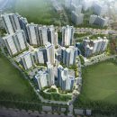 영무예다음3차아파트 이미지