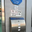 르노코리아자동차 서비스코너 작전점 이미지