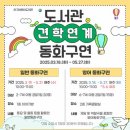 서구어린이도서관 이미지