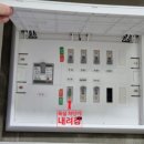 대원전기철물 - 남동구 석산로 56 | 대원전기철물
