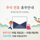 아란심리언어&감각통합연구소