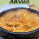 서가순두부 이미지