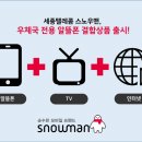 수텔레콤 이미지