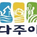 바다,달다