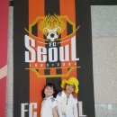 서울 월드컵 경기장에 다녀왔어요♡ 이미지