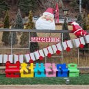 분천산타마을 | 봉화분천 산타마을 방문후기 아이부터 부모님까지 만족한 주말 가족 여행 코스