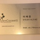 피에스에이
