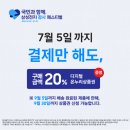 삼성냉동 - 정읍시 천변로 288 | 삼성 김치냉장고 비교 후기｜체감가 계산해보고 RP22C3111Z3 선택 (+ 삼성전자 감사페스티벌)