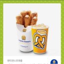 앤티앤스