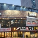 강레오의차돌집길음점