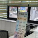 수원종합자동차정비공업사 이미지