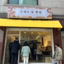 빵들리에 이미지