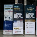 덕영내과의원 | [대구] 메트로 안과 스마일 라식 당일 수술 일주일차 후기 👀