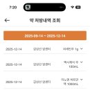 모든차병원 | 분당차병원 갑상선암 로봇 수술 후기 (김동규 교수님 겨드랑이절제)