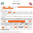 동남 건축사사무소 이미지