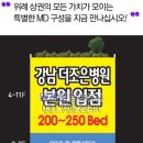 더존 동물병원 이미지