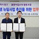 평화농축산 이미지