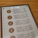 복어잡는사람들(본점) 이미지