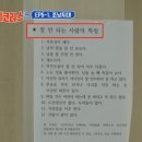 쑈워이오리목