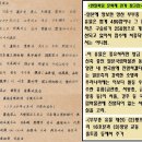 돌아오지못한 1500년 전 부부총 금동관…왜 한일협정서 빠졌나 이미지