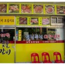 대박숯불갈비 - 서구 | 대박숯불갈비