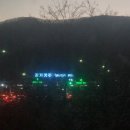 쿠팡풀필먼트 웰컴데이 투어. 경기광주3센터, 이천2센터, 여주2센터 계약직 면접후기 참고사항