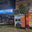 와와 노래연습장 이미지