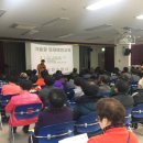 대한노인회 사천시지회 이미지