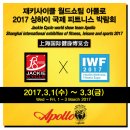 아폴로휘트니스 이미지
