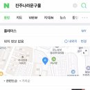 문구나라 이미지