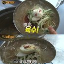 부산밀면 이미지