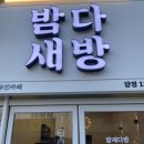 양정1동-20 이미지