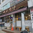 식당 이미지