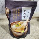 조선삼계탕 | 마켓컬리 조선호텔 삼계탕 집에서도 캠핑장에서도 보양식 즐기기