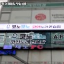 비노래연습장 이미지