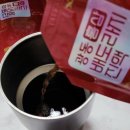 🌿 면역력 챙기기 좋은 건강음료! 광동 홍삼 배도라지 진액 솔직 후기