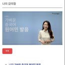 내돈내산 직장인 가벼운학습지 중국어 왕초보팩 1주차 리뷰 / 나의 가벼운 중국어 원어민 발음