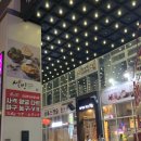 1번게임랜드 | 쿵스게임랜드 · 남포동 실내 데이트 놀거리