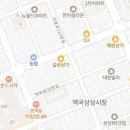 역곡베스트공인중개사사무소 이미지