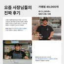 봉동약국 네이버블로그