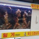 정남상회 이미지