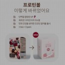 주식회사 밴폴스 이미지