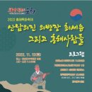 흥해기획