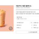 스타벅스 구로오류DT점 이미지